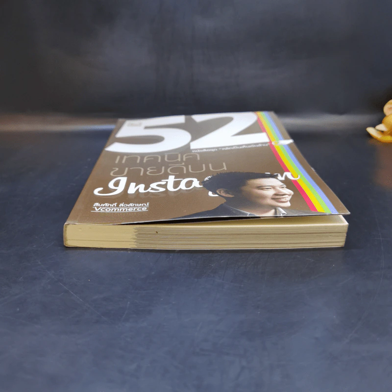 52 เทคนิคขายดีบน Instagram - สืบศักดิ์ ลิ่วลักษณ์ รูปที่ 4
