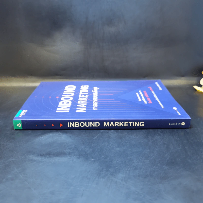 Inbound Marketing การตลาดแบบแรงดึงดูด - Content Shifu รูปที่ 3