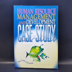 Human Resource Management and Development Case Study - อาภรณ์ ภู่วิทยพันธุ์ รูปที่ 1