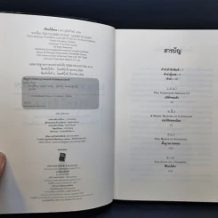 เรียนให้รวย The Classic Guide Learn to Earn - Peter Lynch รูปที่ 10