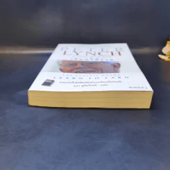 เรียนให้รวย The Classic Guide Learn to Earn - Peter Lynch รูปที่ 4