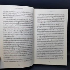 คมปัญญา วอเร็น บัฟเฟตต์ - Warren Buffett รูปที่ 13