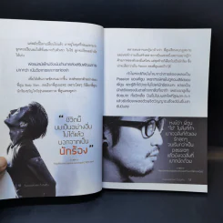 ค้นพบพรสวรรค์ ปั้นเงินล้าน - ธัญวรัตน์ พัฒนาปัญญาสัตย์ (ครูหงษ์) รูปที่ 11