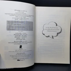 All in Startup หนังสือสำหรับสตาร์ทอัพที่เซ็กซี่ที่สุด - Diana Kander รูปที่ 10