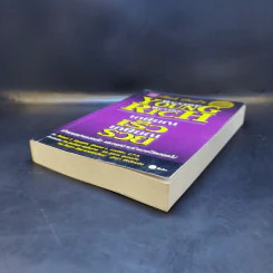 Retire Young Retire Rich เกษียณเร็วเกษียณรวย - หนึ่งในชุดหนังสือขายดี พ่อรวยสอนลูก รูปที่ 7