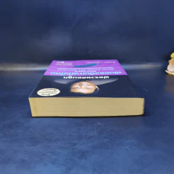 พ่อรวยสอนลูก เงินของฉันหายไปไหน - Robert T. Kiyosaki รูปที่ 6