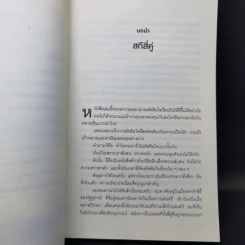 10 วิธีเพิ่มเงินที่จะทำให้เงินในกระเป๋าคุณลดลง : The Behavior Gap - Carl Richards รูปที่ 10