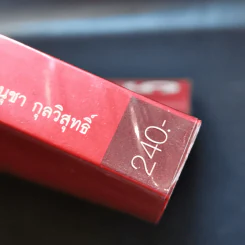 ซื้อ-ขายบ้านเพื่อการลงทุน - อนุชา กุลวิสุทธิ์ รูปที่ 14