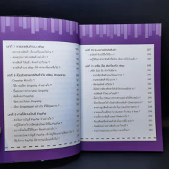 คู่มือเริ่มต้นทำเงินกับ ebay + Paypal + Dropship ฉบับสมบูรณ์ รูปที่ 12
