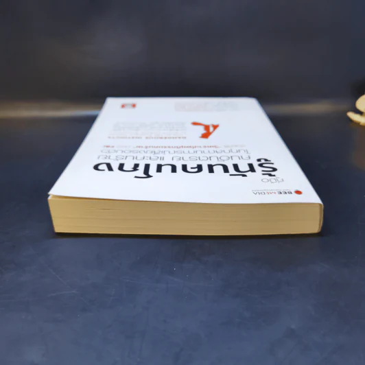 คู่มือรู้ทันคนโกง คนอันตราย และคนร้าย ในทุกสถานการณ์เสี่ยงรอบตัว ด้วยวิธี วิเคราะห์พฤติกรรมคนร้ายของ FBI รูปที่ 6