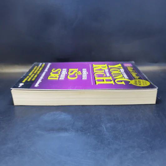 Retire Young Retire Rich เกษียณเร็วเกษียณรวย - หนึ่งในชุดหนังสือขายดี พ่อรวยสอนลูก รูปที่ 5