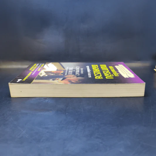พ่อรวยเล่าเรื่อง เกมการเงินของคนรวย กฏการเงินใหม่ 8 ประการ - Robert T. Kiyosaki รูปที่ 5