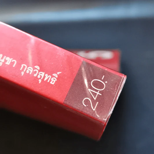 ซื้อ-ขายบ้านเพื่อการลงทุน - อนุชา กุลวิสุทธิ์ รูปที่ 14