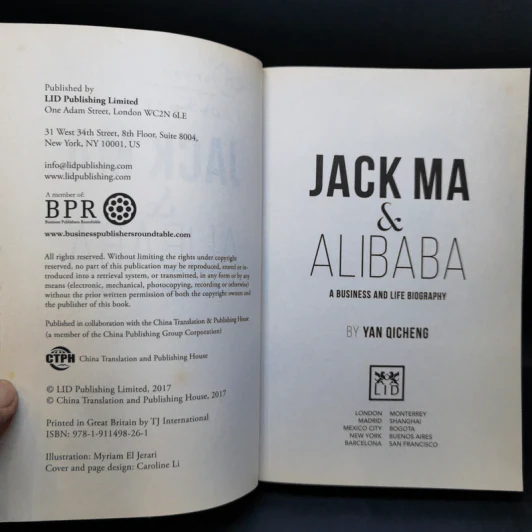 Jack Ma & Alibaba - Yan Qicheng รูปที่ 9