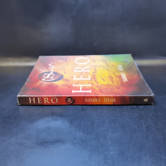 Hero - รอนดา เบิร์น รูปที่ 3
