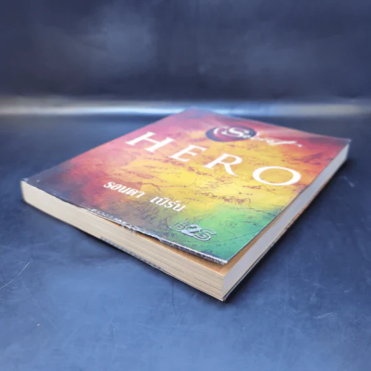 Hero - รอนดา เบิร์น รูปที่ 7