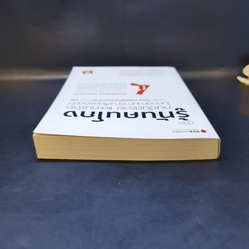 คู่มือรู้ทันคนโกง คนอันตราย และคนร้าย ในทุกสถานการณ์เสี่ยงรอบตัว ด้วยวิธี วิเคราะห์พฤติกรรมคนร้ายของ FBI รูปที่ 6