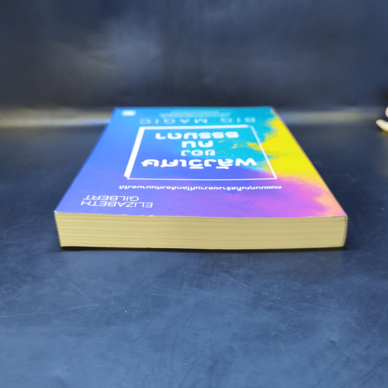พลังวิเศษของคนธรรมดา Big Magic - Elizabeth Gilbert (เอลิซาเบท กิลเบิร์ต) รูปที่ 6