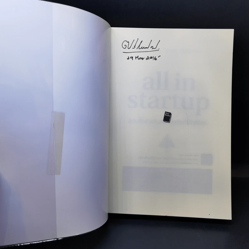 All in Startup หนังสือสำหรับสตาร์ทอัพที่เซ็กซี่ที่สุด - Diana Kander รูปที่ 8