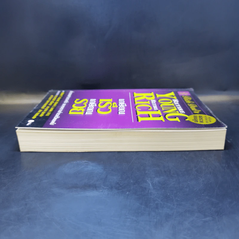 Retire Young Retire Rich เกษียณเร็วเกษียณรวย - หนึ่งในชุดหนังสือขายดี พ่อรวยสอนลูก รูปที่ 5