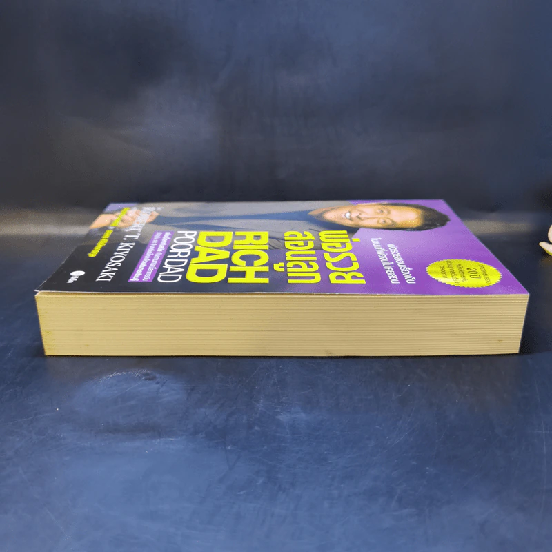 Rich Dad Poor Dad พ่อรวยสอนลูก - Robert T. Kiyosaki รูปที่ 5