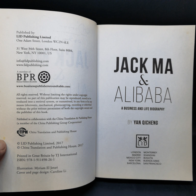 Jack Ma & Alibaba - Yan Qicheng รูปที่ 9