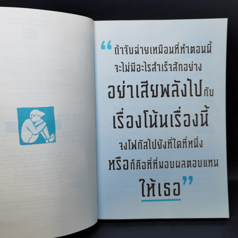 รู้แล้วเหยียบไว้ มหาเศรษฐีคนต่อไปคือคุณ - Park Jong-Ki (ปาร์ก, จงกี) รูปที่ 11