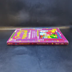 โลกสีรุ้งของแมนดี้ - Jacqueline Wilson รูปที่ 3