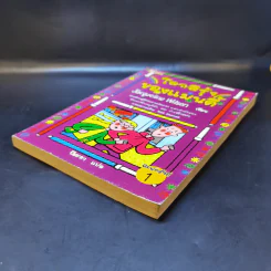 โลกสีรุ้งของแมนดี้ - Jacqueline Wilson รูปที่ 7