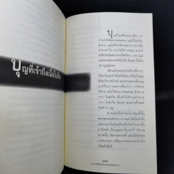 1009 สิ่งลึกลับที่คุณอาจไม่เคยรู้มาก่อน - อ้อง เขาค้อ รูปที่ 14
