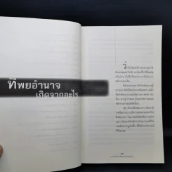 1009 สิ่งลึกลับที่คุณอาจไม่เคยรู้มาก่อน - อ้อง เขาค้อ รูปที่ 13