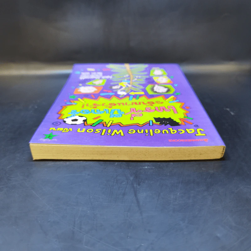 เทรซี่บีเกอร์กลับมาแล้วจ้า - Jacqueline Wilson รูปที่ 6