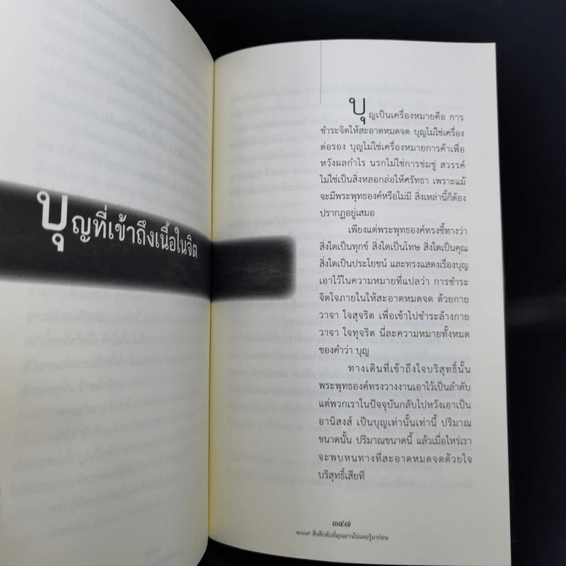 1009 สิ่งลึกลับที่คุณอาจไม่เคยรู้มาก่อน - อ้อง เขาค้อ รูปที่ 14