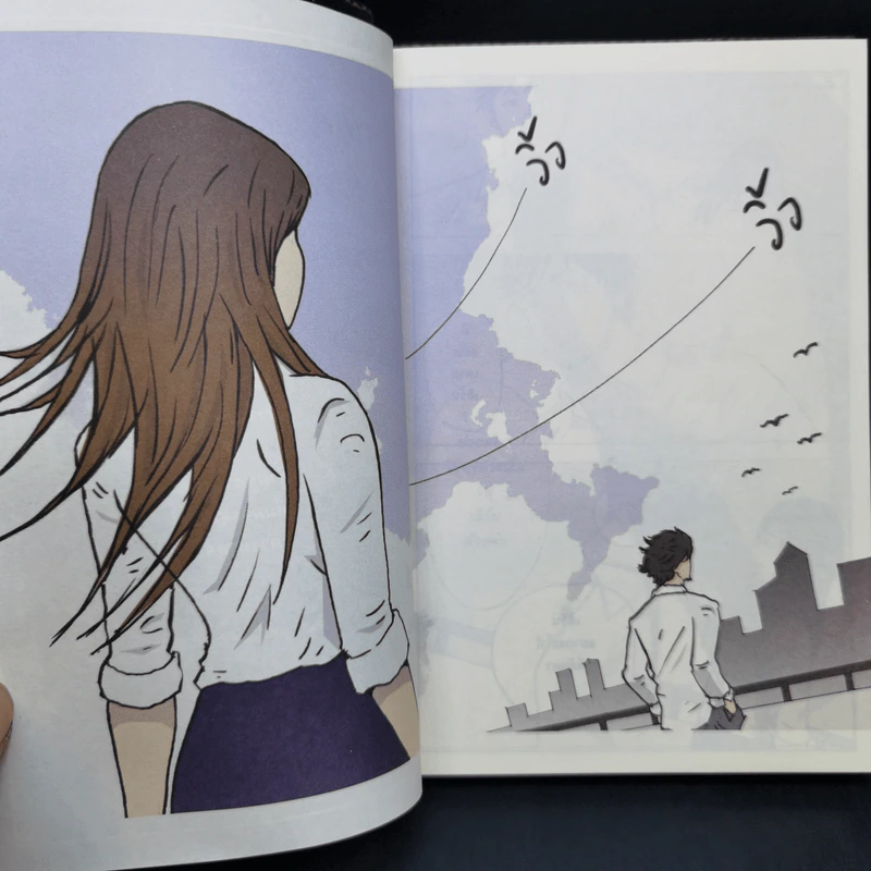 คู่มือบริหารเงิน - ธนภัทร รุ่งธนาภิรมย์ รูปที่ 9