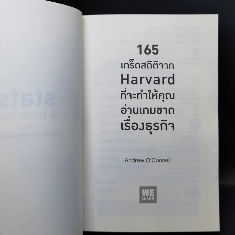165 เกร็ดสถิติจาก Harvard ที่จะทำให้คุณอ่านเกมขาดเรื่องธุรกิจ - Andrew O’Connell รูปที่ 9