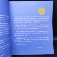 ขายออนไลน์ให้รวยได้จริงที่ ebay รูปที่ 9
