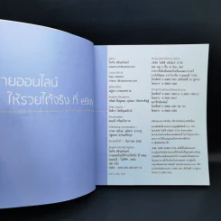 ขายออนไลน์ให้รวยได้จริงที่ ebay รูปที่ 8