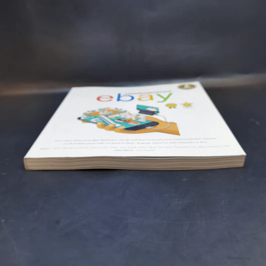 ขายออนไลน์ให้รวยได้จริงที่ ebay รูปที่ 4