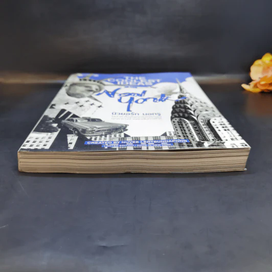 The Coolest Ideas in New York นิวยอร์ก นอกรู - นุวีร์ เลิศบรรณพงษ์ (Nuvee Lertbunnapong) รูปที่ 4