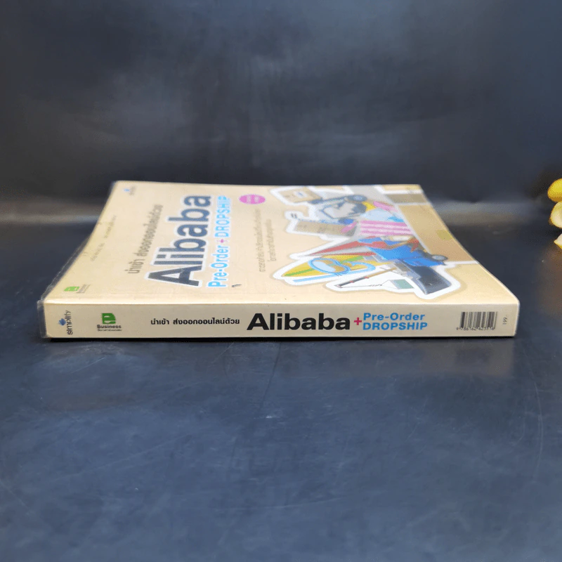 นำเข้า ส่งออกออนไลน์ด้วย Alibaba Pre-Order + Dropship รูปที่ 3
