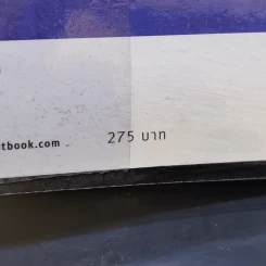 รัตติกาลเริงระบำ - จูเลีย ควินน์ รูปที่ 12