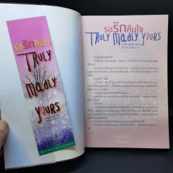 Truly Madly Yours รอรักคืนใจ - ราเชล กิบสัน รูปที่ 8