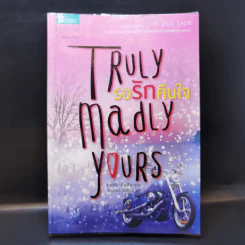 Truly Madly Yours รอรักคืนใจ - ราเชล กิบสัน