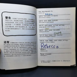 Wreck This Journal - Keri Smith รูปที่ 8