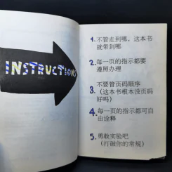 Wreck This Journal - Keri Smith รูปที่ 9