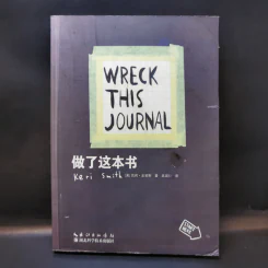 Wreck This Journal - Keri Smith รูปที่ 1