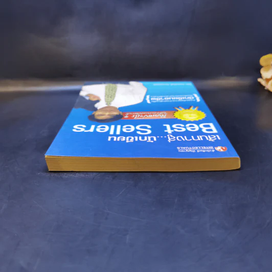 เส้นทางสู่นักเขียน Best Sellers - ถนอมศักดิ์ จิรายุสวัสดิ์ รูปที่ 6