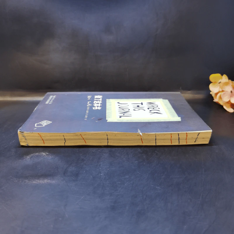Wreck This Journal - Keri Smith รูปที่ 4
