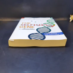 The Selfish Gene ยีนเห็นแก่ตัว - Richard Dawkins รูปที่ 4