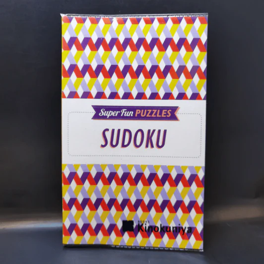 Super Fun Puzzles Sudoku รูปที่ 1